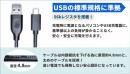 【上海問屋限定販売】大量のデータを高速で通信　USB3.1（Gen1）対応 USB TypeC - USB TypeAケーブル　販売開始
