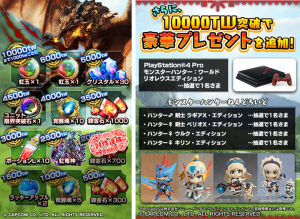最大限界突破の『アイルー』もらえる！超本格王道RPG『グランドサマナーズ』 『モンスターハンター』とのグラサマ史上最恐コラボイベントを本日12/27(水)開始！