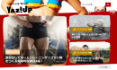 ≪ 業界初？！ ≫ 40代・50代の “ オヤジに特化 ” したWEBサンプリングサービスを正式リリース！