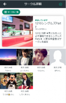 マッチングサイト『GOALL』と街コン主催の『メガコンパ』が、オンラインとリアルがコラボする出会いの場の創出で業務提携。