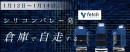 自律走行型ロボットを用いた大規模商業施設における2つの日本初の実証実験