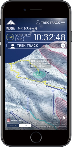IoTデバイスで未来のアウトドアインフラを作るサービス『TREK TRACK(トレック トラック)』2018年1月11日(木)よりバックカントリーエリアでのサービス開始