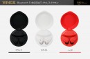 Bluetooth 5対応！完全ワイヤレスイヤホン「WINGS」発売開始