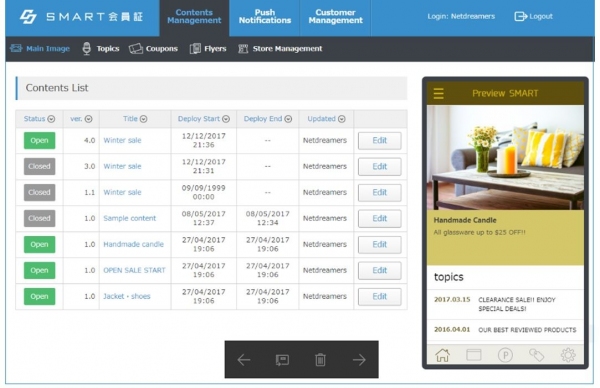 もっともセキュアな店舗売上向上アプリ『SMART会員証』、海外店舗向けに英語、中国語、タイ語ほか多言語への対応を開始！