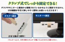 【上海問屋限定販売】美しく固定できるUSBハブ　USB3.0の高速データ転送　USB3.0 クランプ固定式4ポートUSBハブ　販売開始