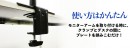 【上海問屋限定販売】モニターアームの使い手は必需品　破損や歪みキズ防止に有効　クランプ式モニターアーム用 補助プレート　販売開始