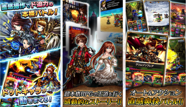 グッドスマイルカンパニー、超本格王道RPG『グランドサマナーズ』の英語版ティザーサイトを公開！さらに米国での配信も決定！