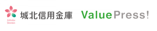 城北信用金庫とバリュープレスがPR支援の業務提携を締結。PRを通じて、地域中小企業の事業拡大・新規事業展開を支援。