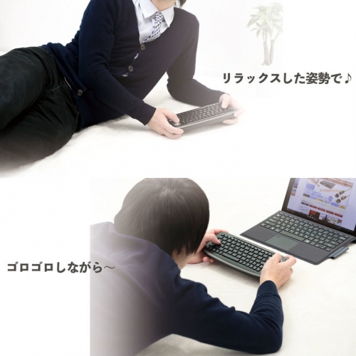 【上海問屋限定販売】寝転びながら使えるキーボード　両手持ちでマウス操作可能　トラックボール付 ミニワイヤレスキーボード　販売開始