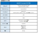 BIGLOBEモバイルが、シャープ製スマートフォン「AQUOS R compact SH-M06」を提供開始～最大15,600円キャッシュバック特典を実施中～