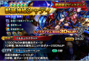 シャディとアロスデアがパワーUP！超本格王道RPG『グランドサマナーズ』本日1/26(金)より『英雄祭・絆』開催。さらに1/29(月)19:00～公式生放送配信