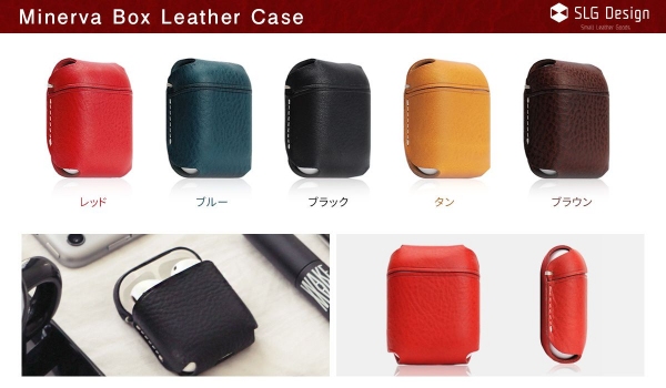 SLG Design、こだわりが詰まったAirPods専用ケース発売