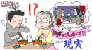 「めちゃコミ」調査レポート今年こそ結婚したい！ あなたの理想のプロポーズは？