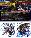 新キャラ『リアナ』登場&レム覚醒！超本格王道RPG『グランドサマナーズ』1/31(水)メンテナンス後より復刻キャラも登場の『超英雄祭1st』や新大型イベント開催
