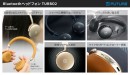 メタルの質感がオシャレ！Bluetooth対応ワイヤレスヘッドホン「TURBO 2」発売