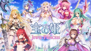 【宝石姫 JEWEL PRINCESS】事前登録スタート♪ ＤＭＭ初！事前登録ガチャで全キャラ★５まで進化できる！ 最大３名＋最大３０００ジェムもらえる！？