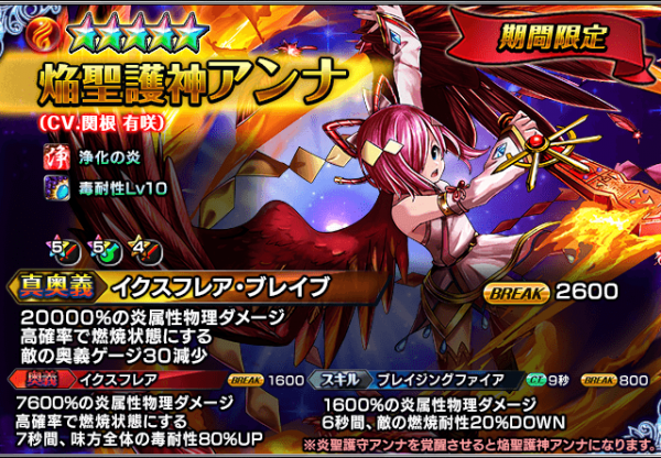 Wグラサ祭！？超本格王道RPG『グランドサマナーズ』本日より新ユニット追加の 『グラサ祭』開催！さらに初のリアルイベント『グラサ祭inアキバ』も応募受付開始！