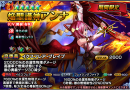 Wグラサ祭！？超本格王道RPG『グランドサマナーズ』本日より新ユニット追加の 『グラサ祭』開催！さらに初のリアルイベント『グラサ祭inアキバ』も応募受付開始！
