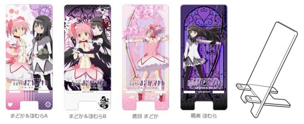 『劇場版 魔法少女まどか☆マギカ[新編]叛逆の物語』のキャラを印刷した手帳型スマートフォンケース＆スマホスタンドが新登場！