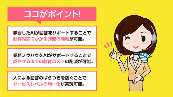 「AI・RPAで働き方改革実現！」 AIヘルプデスク支援システム・RPA『MinoRobo』をJapanITWeek2018 関西『AI・業務自動化展』に出展