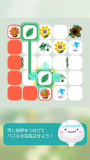遊んでいるつもりが、脳トレ！創造シェア・パズルゲームアプリ「Connect!」リリースのお知らせ