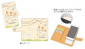 『ゆるキャン△』の世界観を切り取ったモチーフデザインの手帳型スマートフォンケース＆パスケースが新登場！