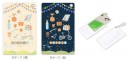 『ゆるキャン△』の世界観を切り取ったモチーフデザインの手帳型スマートフォンケース＆パスケースが新登場！