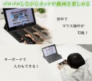 【上海問屋限定販売】裏がキーボードなマウス　空中でマウスとキーボード操作　リモコン型キーボード一体型エアマウス　販売開始