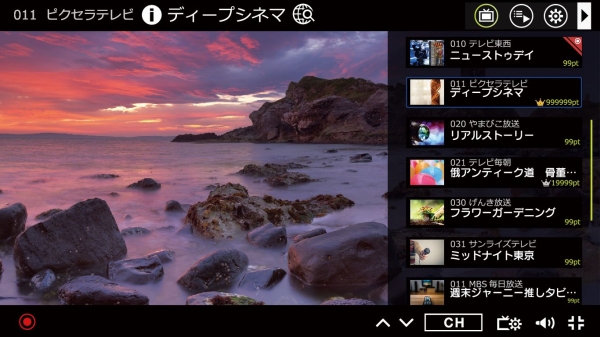 ピクセラ、新ブランド「Xit（サイト）」の発表　および、テレビチューナー Xit Stick「XIT-STK100」2018年3月2日より販売開始のお知らせ