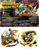 超本格王道RPG『グランドサマナーズ』2/23(金)よりメインストーリー第9章配信開始 さらに、新ユニット3体同時追加の『英雄祭・絆』を開催！
