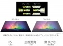 27型ワイド 4K液晶モニターHDMI 2.0 HDCP2.2 60Hz 狭額フレーム FreeSync　IPSパネル「JN-IPS2770UHD」を発表