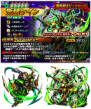 超本格王道RPG『グランドサマナーズ』2/28より新ユニット2体追加＆『ラプレ』が復刻登場の『超英雄祭1st』を開催！大型イベントやスタンプコンテストの結果も