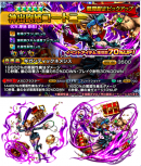 超本格王道RPG『グランドサマナーズ』2/28より新ユニット2体追加＆『ラプレ』が復刻登場の『超英雄祭1st』を開催！大型イベントやスタンプコンテストの結果も