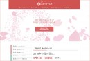 「母の日」についてのあらゆる情報を集めます！「母の日」に特化した情報ポータルサイト「母の日.me」、2018年2月28日(水)オープン。