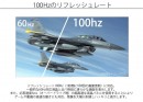 34型UWQHD(3440x1440)ウルトラワイド曲面液晶モニター 100Hz 21:9 P-VAパネル「JN-VC34100UWQHD」を発表