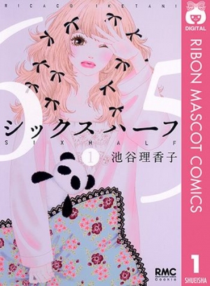 「めちゃコミック(めちゃコミ)」が2018年２月の「月間人気漫画ランキング」を発表人気漫画の『シックス ハーフ』が堂々の1位を獲得！
