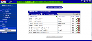 WordPressに対応・SSLクライアント認証や常時SSL化のWebサイトを簡単に構築・運用が出来る仮想アプライアンスの販売開始