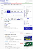 どっちが本当？　企業口コミサイト「キャリコネ」の残業時間と、企業公式発表の残業時間を並べて比較！
