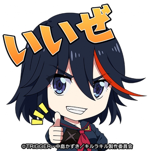 超本格王道RPG『グランドサマナーズ』人気TVアニメ『キルラキル』との 最強コラボイベントを3/20(火)より開催！TVCMも放送中
