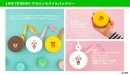 LINE FRIENDSのかわいい！モバイルバッテリー販売開始