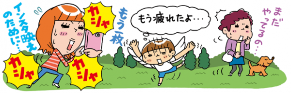 調査レポート　「インスタ映え」は当たり前！ 次に流行りそうな「インスタ〇〇」大予想！