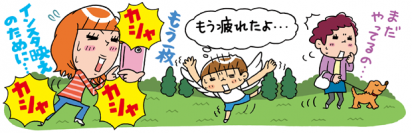 調査レポート　「インスタ映え」は当たり前！ 次に流行りそうな「インスタ〇〇」大予想！