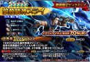 新ユニット3体登場！超本格王道RPG『グランドサマナーズ』3/31(土)より 『超英雄祭1st』を開催！大型イベントや紋章ダンジョンも新たに追加