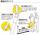 【株式会社PGA】お出かけや旅行に便利な「自撮り棒」発売