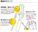 【株式会社PGA】お出かけや旅行に便利な「自撮り棒」発売