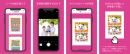 ～笑顔を呼ぶシール～で集客力アップ！iPhoneアプリ【らくらくイベントシール】をリリース