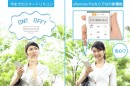 外出先でも「確実に」家電のON／OFFを確認できる！　電流センサー搭載のIoTリモコン「eRemote Pro」先行販売開始