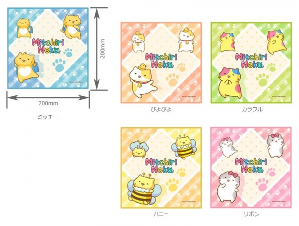 アニメ『みっちりねこ』のキャラを印刷したミニタオルやiPhoneケース、パスケースなど5種23製品が新登場！