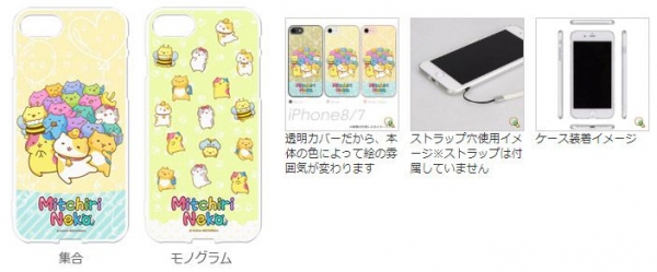 アニメ『みっちりねこ』のキャラを印刷したミニタオルやiPhoneケース、パスケースなど5種23製品が新登場！