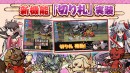 Webブラウザゲーム『かくりよの門』が大型アップデートを実施！記念キャンペーンも同時開催！